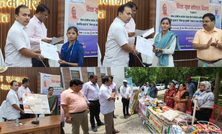 विश्व युवा कौशल दिवस पर जिलाधिकारी ने वितरित किये ऑफर लेटर, सर्टिफिकेट 1 dm 1