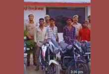 Photo of कानपुर देहात में बाइक चोर गिरोह का भंडाफोड़,10 चोरी की मोटरसाइकिलें बरामद, चार गिरफ्तार