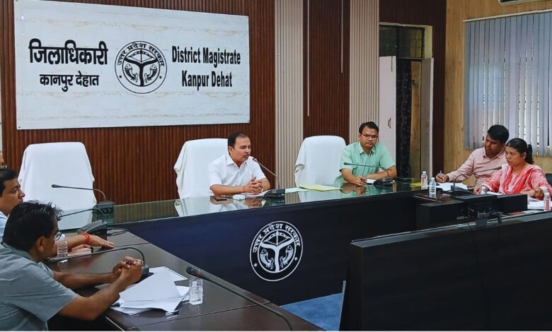 कानपुर देहात: 1 ट्रिलियन डॉलर इकॉनमी लक्ष्य की दिशा में तेज होंगे प्रयास 1 photo 4 1 3