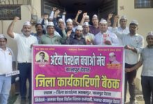 Photo of 1 अगस्त के रोष मार्च की तैयारी को लेकर अटेवा ने की बैठक