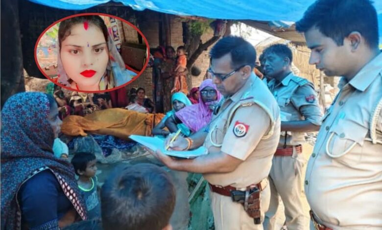 कानपुर देहात में करंट की चपेट में आकर महिला की मौत,परिजनों में मचा कोहराम 3 rasu
