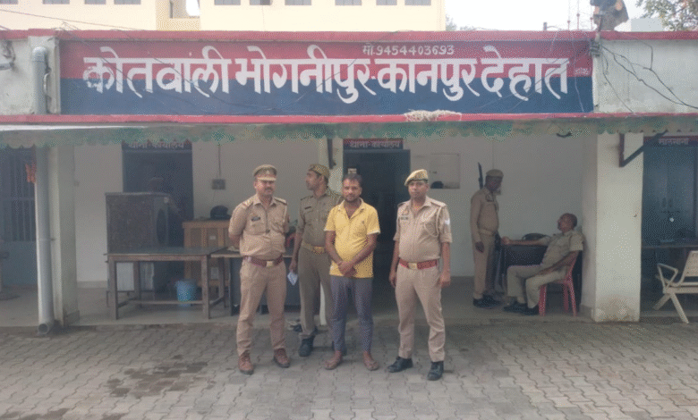 कानपुर देहात में पॉस्को मामले में आरोपी गिरफ्तार,भेजा गया जेल 3 देहात पुलिस पर कलंक