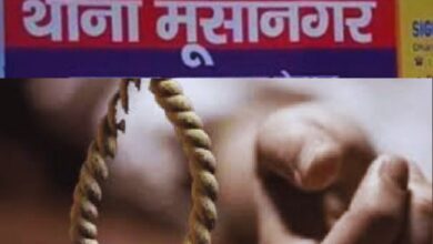 Photo of कानपुर देहात में नवविवाहिता ने संदिग्ध परिस्थितियों में की आत्महत्या,दहेज उत्पीड़न का आरोप