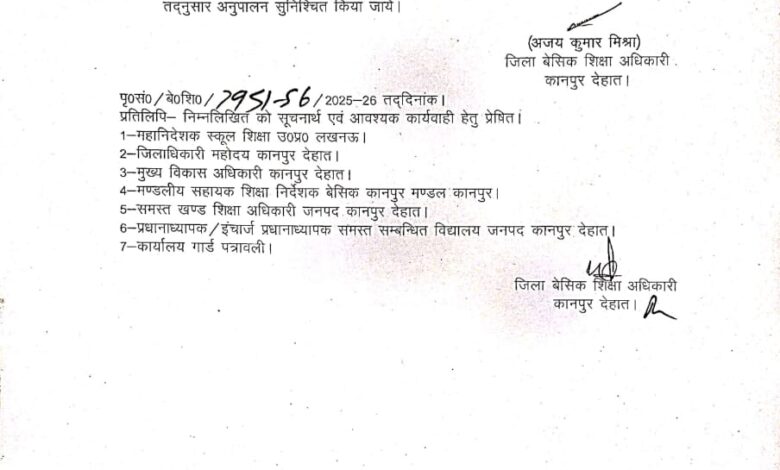 IMG 20250804 WA0012
