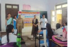Photo of छात्राओं को महिला हेल्पलाइन और सेल्फ डिफेंस की दी गई जानकारी