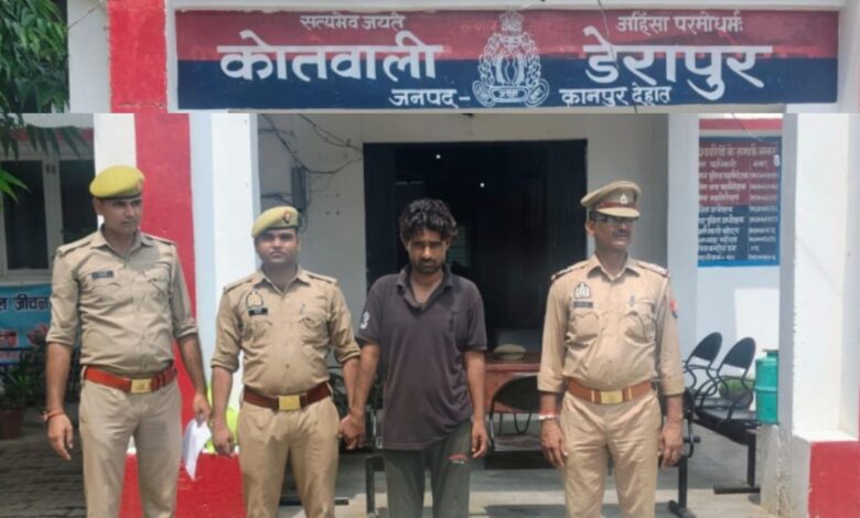कानपुर देहात: टप्पेबाजी करने वाला शातिर ठग गिरफ्तार 3 derapur 1