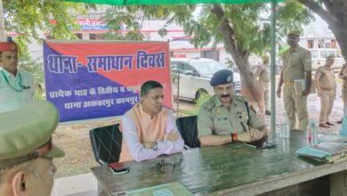 Photo of कानपुर देहात: थाना समाधान दिवस पर डीएम-एसपी ने सुनी जनता की समस्याएं, दिया सख्त निर्देश