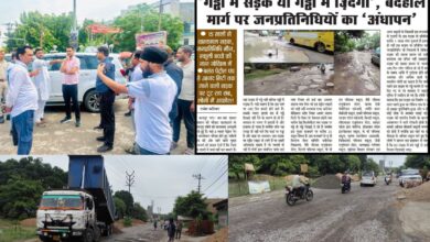 Photo of खबर का असर : बर्रा 8 से जरौली गांव की ओर जाने वाली सड़क की मरम्मत का कार्य शुरू, आवागमन में राहगीरों को हो रही थी परेशानी