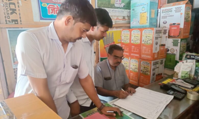 उप कृषि निदेशक ने किया उर्वरक बिक्री केंद्रों का निरीक्षण, कुछ जगह यूरिया की कमी पाई गई 1 photo 15 1 2