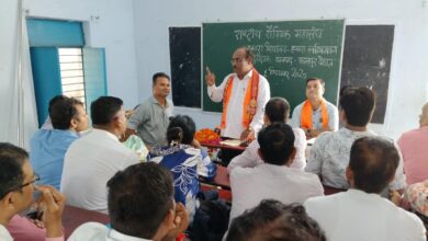 Photo of हमारा विद्यालय हमारा स्वाभिमान कार्यक्रम को लेकर शैक्षिक महासंघ ने की बैठक