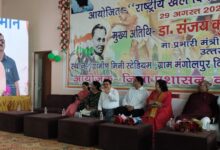Photo of राष्ट्रीय खेल दिवस पर कानपुर देहात में खेलों का उत्सव, प्रभारी मंत्री ने दिलाई ‘फिट इंडिया’ की शपथ