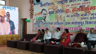 Photo of राष्ट्रीय खेल दिवस पर कानपुर देहात में खेलों का उत्सव, प्रभारी मंत्री ने दिलाई ‘फिट इंडिया’ की शपथ