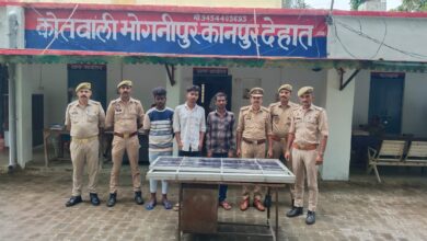Photo of भोगनीपुर पुलिस का बड़ा खुलासा: 72 घंटे में सुलझी चोरी की वारदात, 3 गिरफ्तार