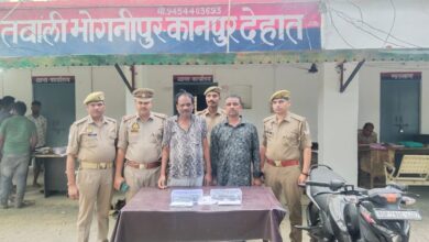 Photo of अवैध हथियार तस्कर गिरफ्तार:भोगनीपुर पुलिस की बड़ी कार्रवाई