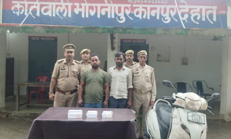 पुखरायां में हुई 40 लाख की चोरी का खुलासा, पुलिस ने दो को दबोचा 3 pol