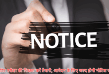 Photo of यूपीटेट परीक्षा की शिक्षक करें तैयारी, आवेदन के लिए जल्द होगी नोटिस जारी