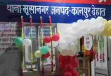 Photo of मूसानगर में मिशन शक्ति केंद्र का शुभारंभ