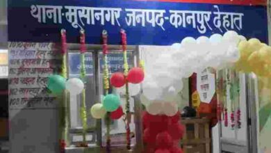 Photo of मूसानगर में मिशन शक्ति केंद्र का शुभारंभ