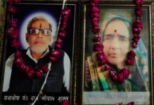 Photo of पुण्यतिथि पर याद किये गये पूर्व शिक्षाविद एवं बीआरसी यशशेष रामगोपाल शुक्ल