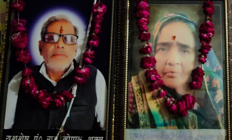 पुण्यतिथि पर याद किये गये पूर्व शिक्षाविद एवं बीआरसी यशशेष रामगोपाल शुक्ल 5 IMG 20250901 WA0027
