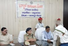 Photo of जिलाधिकारी ने सुनीं जनता की समस्याएं, तुरंत निस्तारण के दिए निर्देश