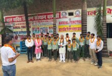 Photo of बाल शक्ति हायर सेकेंडरी स्कूल के 14 छात्रों का राज्य स्तरीय बॉलीवॉल प्रतियोगिता में चयन