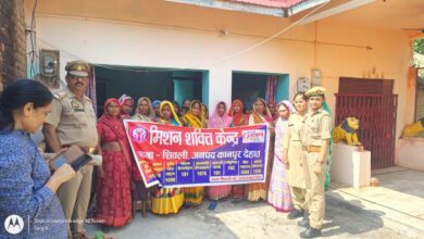 Photo of मिशन शक्ति 5.0: कानपुर देहात पुलिस ने महिला सशक्तिकरण को दी नई उड़ान