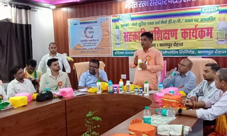 कौरु जलालपुर में किसानों के लिए उर्वरक प्रशिक्षण कार्यक्रम का आयोजन 1 SANDALPUR