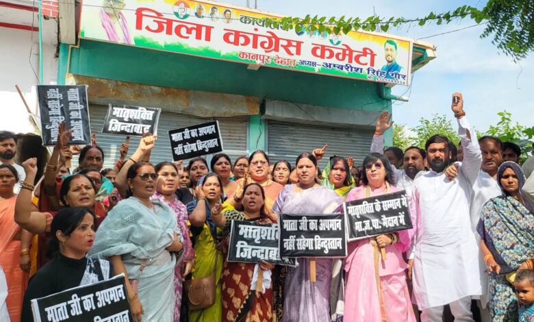 पीएम मोदी पर टिप्पणी को लेकर भाजपा महिला मोर्चा का प्रदर्शन, राहुल गांधी से माफी की मांग 1 WhatsApp Image 2025 09 01 at 17.42.07 d07188f9