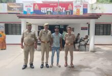 Photo of नाबालिक किशोरी से दुष्कर्म करने तथा जान से मारने की धमकी देने के मामले में आरोपी गिरफ्तार,भेजा जेल