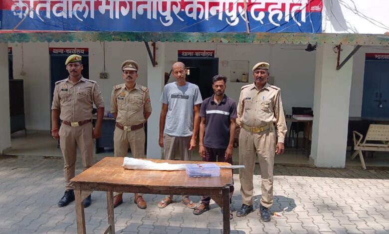 पुलिस ने अवैध हथियार के साथ दो आरोपियों को दबोचा,भेजा जेल 3 bhoganipur hathiyar arrest