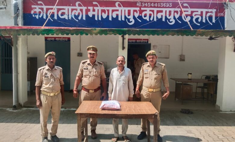 bhoganipur pulis गांजा