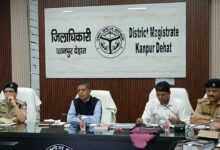 Photo of जिलाधिकारी कपिल सिंह ने अभियोजन कार्यों की समीक्षा में दिए सख्त निर्देश