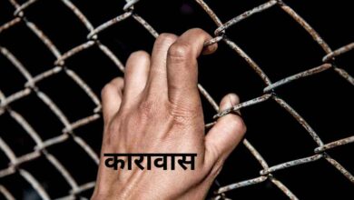 Photo of कानपुर देहात: महिला मित्र की मौत का मामला, आरोपी को 5 साल का कठोर कारावास