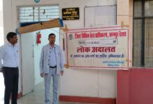Photo of कानपुर देहात : कलेक्ट्रेट में राष्ट्रीय लोक अदालत का हुआ आयोजन