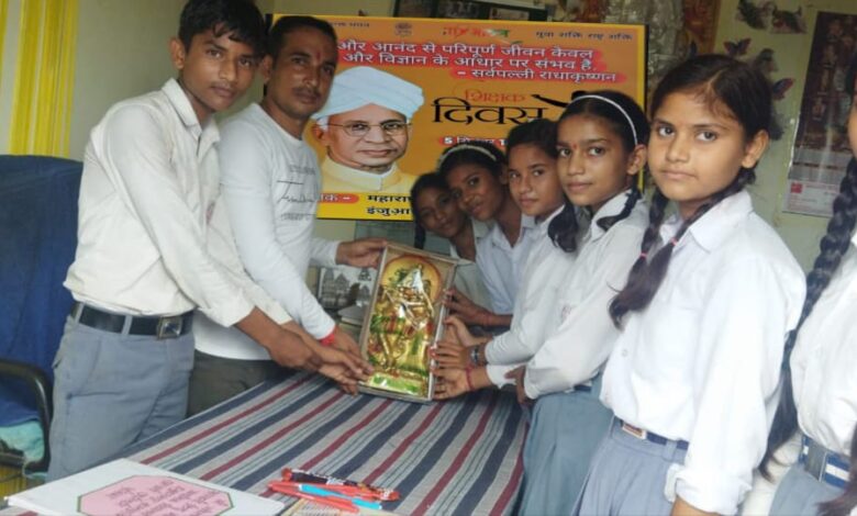 महाराणा प्रताप युवा मंडल ने धूमधाम से मनाया शिक्षक दिवस 3 photo 10 1 3