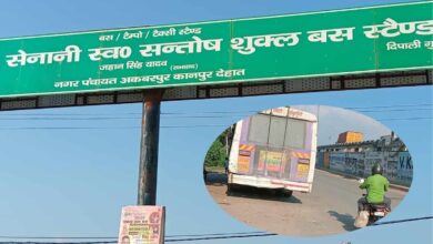 Photo of परिवहन मंत्री के आदेश की अनदेखी: कानपुर देहात का बस स्टैंड बना ‘सफेद हाथी’