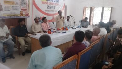 Photo of विकसित उत्तर प्रदेश संकल्प बैठक में महिलाओं और युवाओं के सशक्तिकरण पर जोर