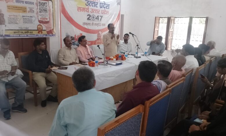 विकसित उत्तर प्रदेश संकल्प बैठक में महिलाओं और युवाओं के सशक्तिकरण पर जोर 1 photo 25 1 2