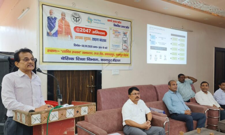 शिक्षकों के प्रयासों से ही भारत बनेगा पुनः विश्व गुरु : प्रो निरंकार प्रसाद तिवारी 5 photo 33 1 1