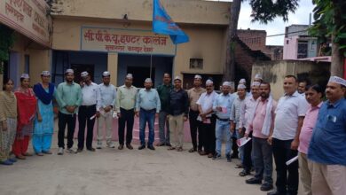Photo of मूसानगर में हुआ अटेवा का ब्लाक स्तरीय पेंशन संवाद कार्यक्रम