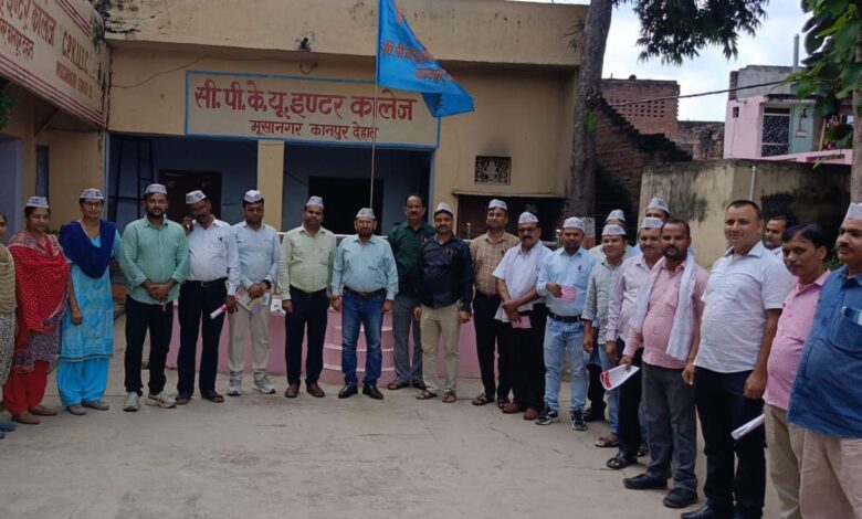 मूसानगर में हुआ अटेवा का ब्लाक स्तरीय पेंशन संवाद कार्यक्रम 3 photo 35