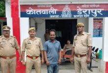 Photo of डेरापुर पुलिस ने पकड़ा अंतरजनपदीय अपराधी, तमंचा और कारतूस बरामद