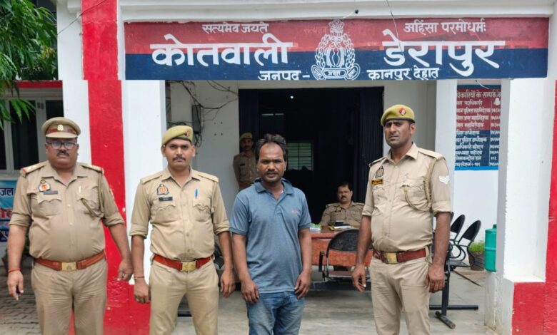 डेरापुर पुलिस ने पकड़ा अंतरजनपदीय अपराधी, तमंचा और कारतूस बरामद 1 photo 37