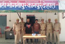 Photo of कानपुर देहात: ‘भौकाल’ के लिए तमंचा रखने वाले दो गिरफ्तार, पुलिस पूछताछ में कबूला जुर्म