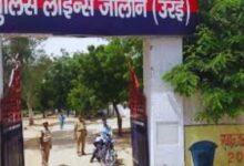 Photo of जालौन पुलिस लाइन में 10 सितंबर को होगी अनुपयोगी सामानों की नीलामी