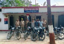 Photo of कानपुर देहात : रूरा पुलिस ने मोटरसाइकिल चोर गिरोह का किया भंडाफोड़, चार गिरफ्तार