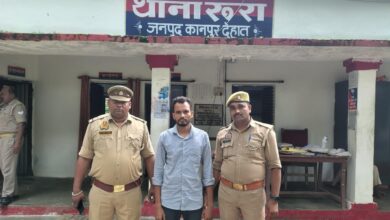 Photo of कानपुर देहात में नाबालिक से दुष्कर्म मामले में आरोपी गिरफ्तार, भेजा जेल