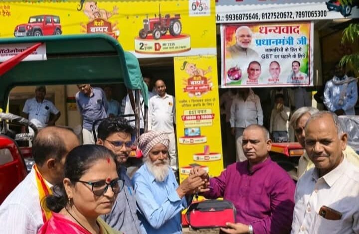 अजीत पाल मंत्री gst utsav