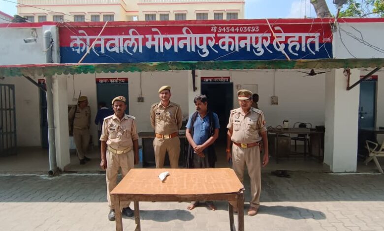तमंचा भोगनीपुर
